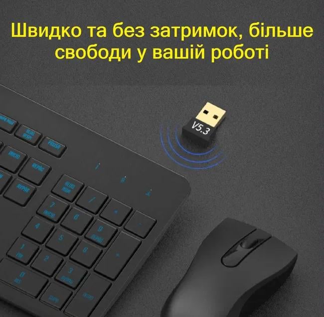 Адаптер Bluetooth USB 5.3 Windows 11/10/8.1 (А000049) - фото 3 Адаптер Bluetooth USB 5.3 Windows 11/10/8.1 (А000049) - фото 3