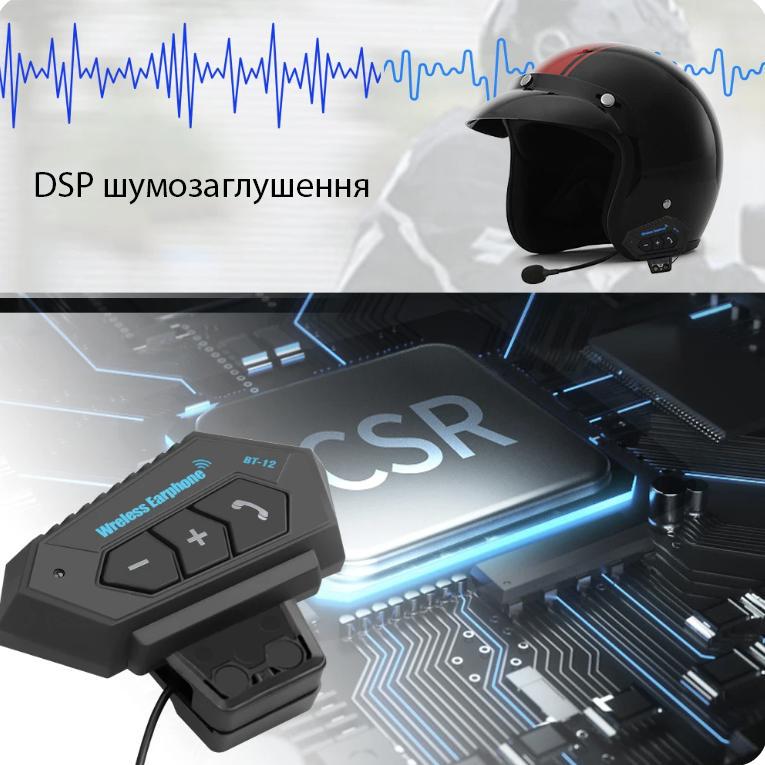 Мотогарнітура бездротова Bluetooth 5,0 водонепроникна мікрофоном 500 мАг (87296669) - фото 5