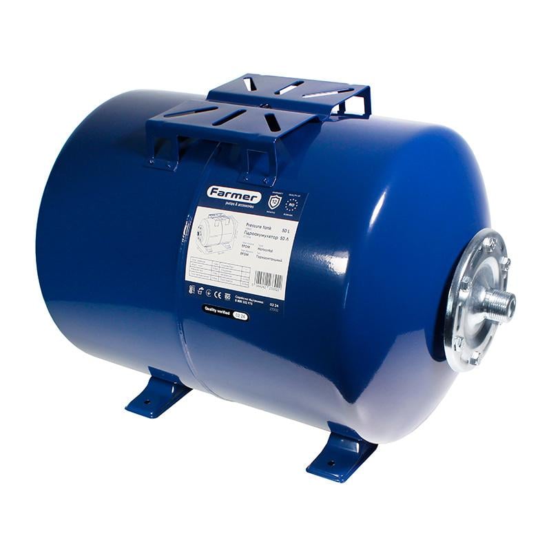 Гидроаккумулятор горизонтальный стальной Farmer 50 л (67574)
