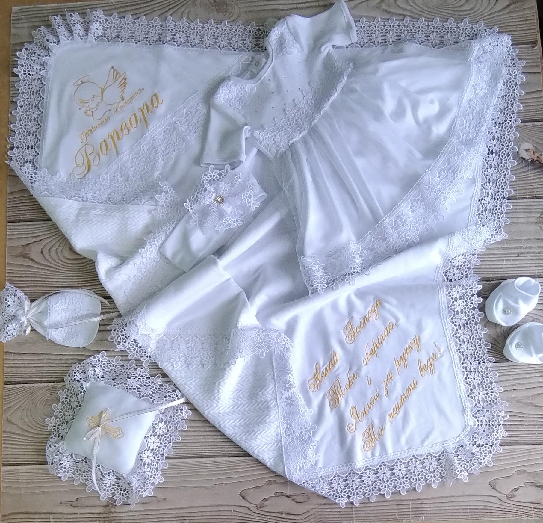 Комплект для хрещення дівчинки одяг та крижма 90х90 см - фото 2 Комплект для хрещення дівчинки одяг та крижма 90х90 см - фото 2
