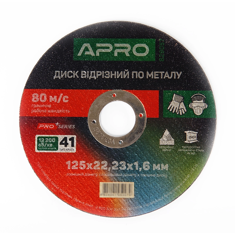 Диск отрезной Apro PRO по нержавеющей стали Ceramic 125х1,6х22,2 мм 10 шт. (81268)