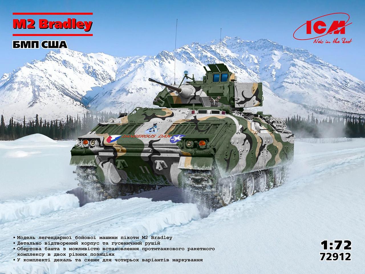 Сборная модель ICM M2 Bradley БМП США (72912) - фото 2 Сборная модель ICM M2 Bradley БМП США (72912) - фото 2