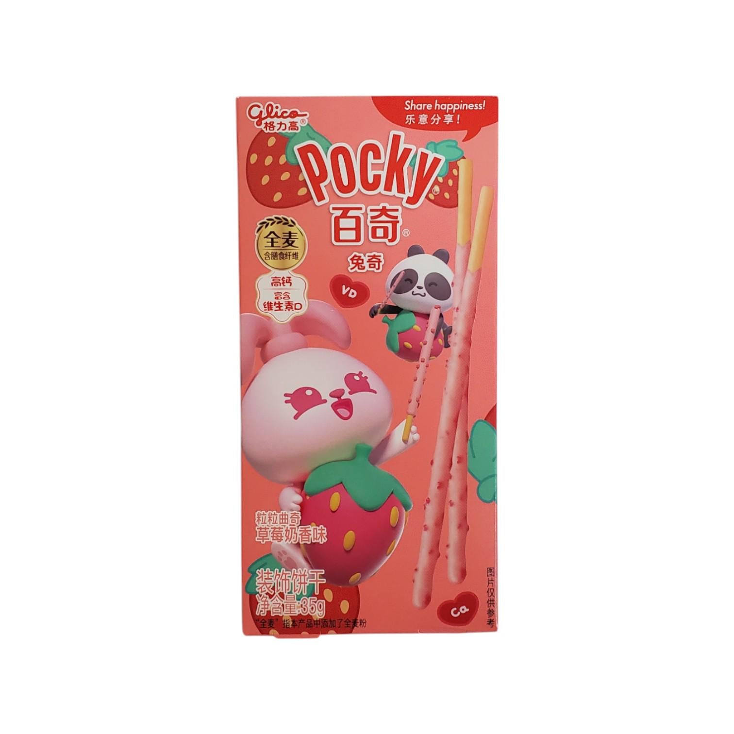 Палочки печенье Glico Pocky Кролик со вкусом клубничного молока 35 г (AF23467) Палочки печенье Glico Pocky Кролик со вкусом клубничного молока 35 г (AF23467)