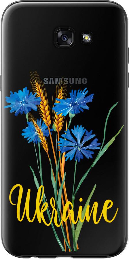 Чехол на Samsung Galaxy A7 (2017) Ukraine v2 (5445u-445-42517)