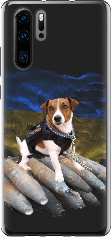 Чехол на Huawei P30 Pro Патрон (5320t-1621-42517)