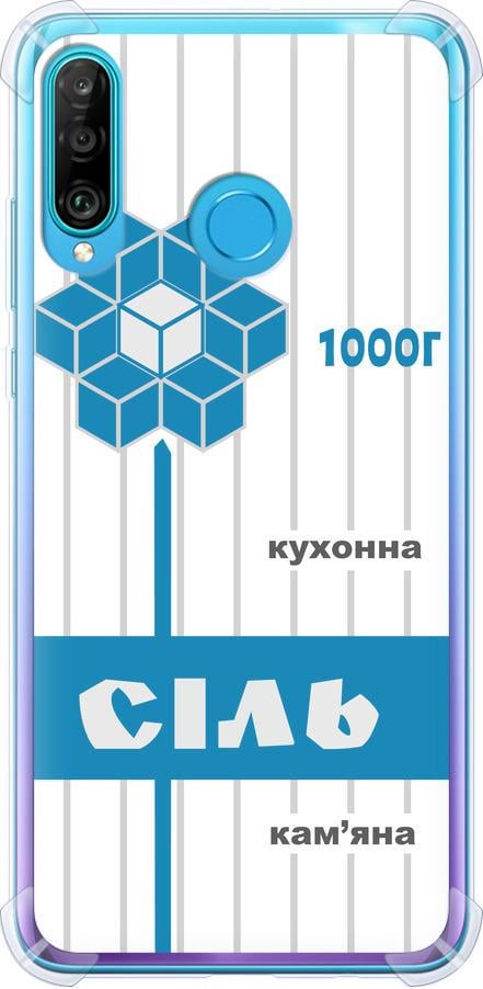Чехол на Huawei P30 Lite Соль UA (5625sp-1651-42517)