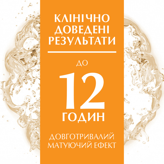 Солнцезащитный крем для проблемной кожи Eucerin Sun Oil Control SPF 50+ 50 мл - фото 3 Солнцезащитный крем для проблемной кожи Eucerin Sun Oil Control SPF 50+ 50 мл - фото 3