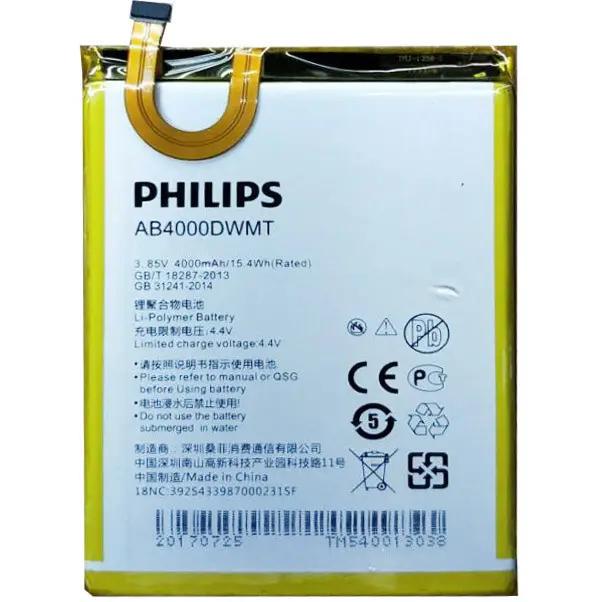 Аккумулятор для Philips Xenium CTX596/Xenium X596 AB4000DWMT/AB4000DWMV 4000 mAh 3,85V