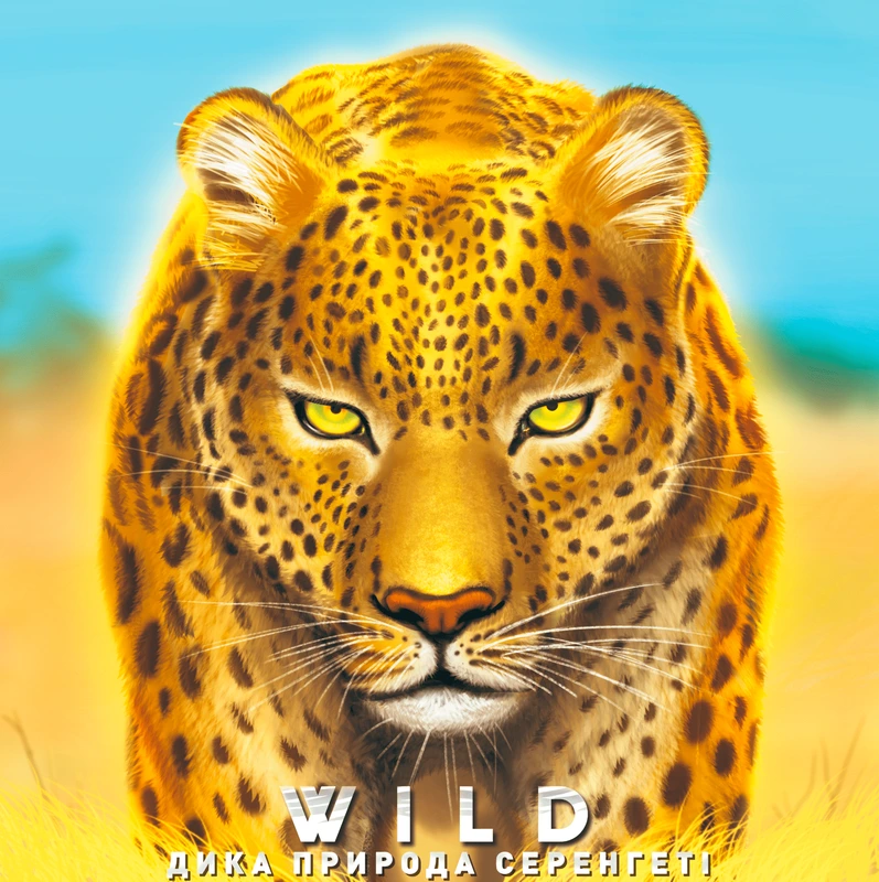 Настільна гра "Дика природа. Серенгеті Wild: Serengeti" (16011)