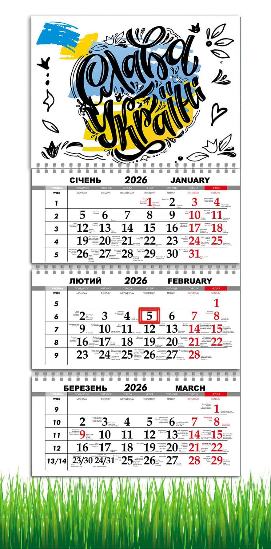 Календарь настенный квартальный на 2026 год APRIORI Слава Украине на 3 пружины 30х61 см (29110235)