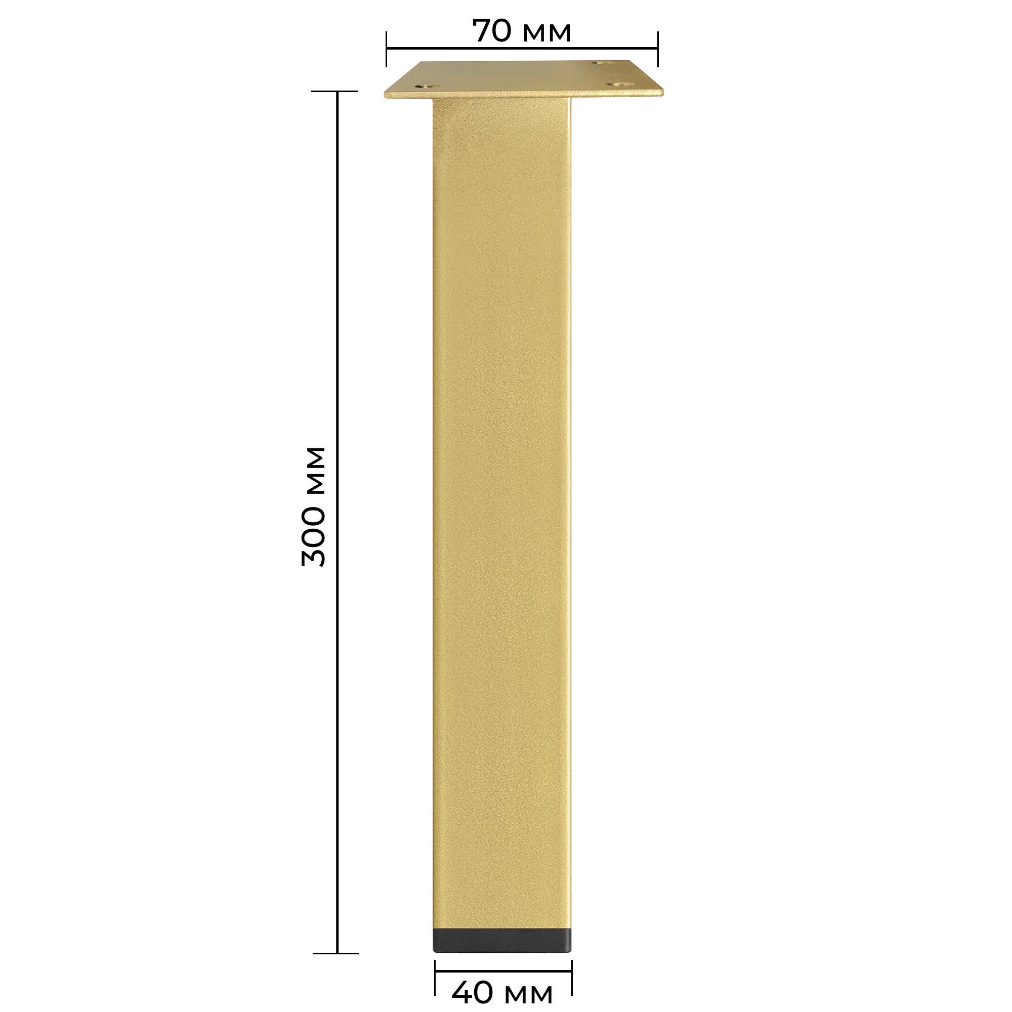 Меблева ніжка INSTIGO з металу 300 мм Золотий (1308) - фото 2