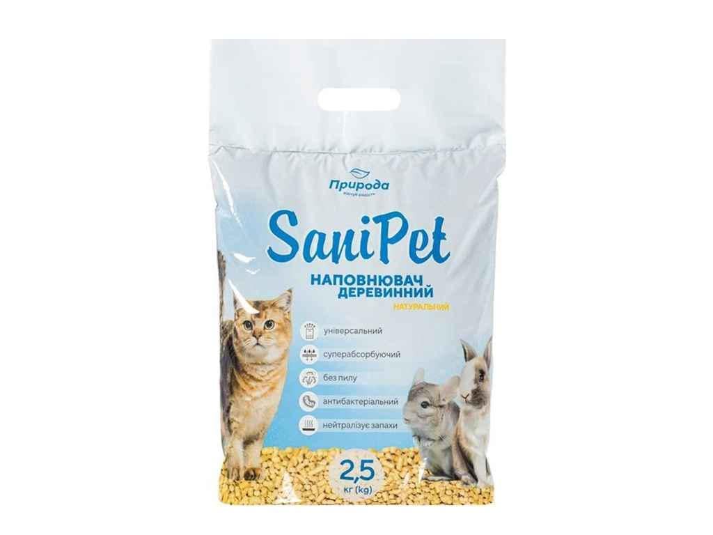 Наполнитель Природа древесная SANI PET Натуральная 2,5 кг (635913)