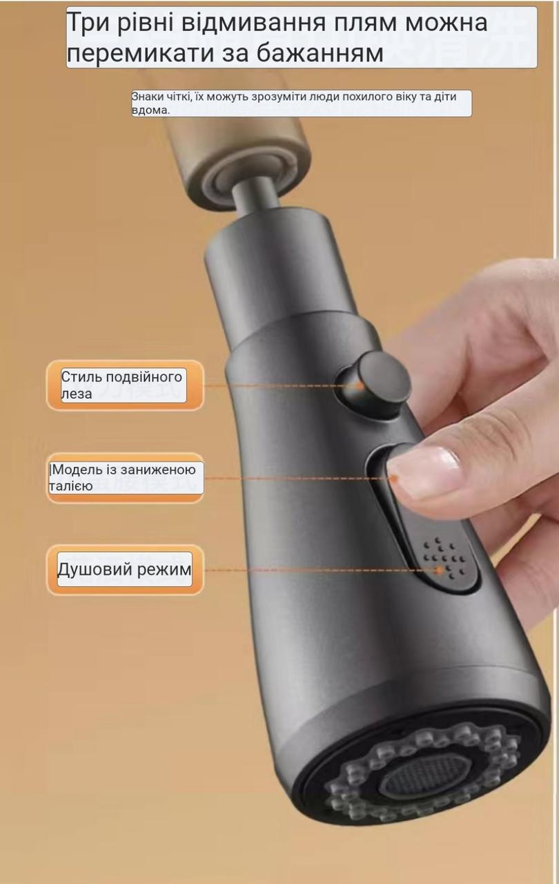 Аератор на кран водозберігаючий 3 режими 18 мм Чорний (2123545738) - фото 5 Аератор на кран водозберігаючий 3 режими 18 мм Чорний (2123545738) - фото 5