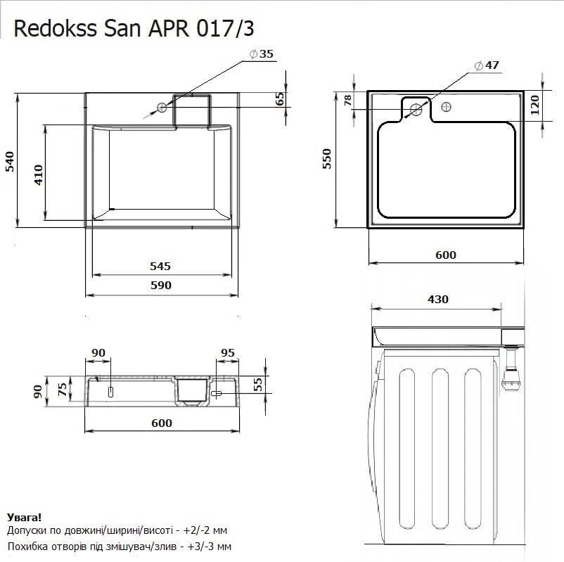 Умивальник на пральну машину акриловий Redokss San DEYMOS 60х55 см - фото 8 Умивальник на пральну машину акриловий Redokss San DEYMOS 60х55 см - фото 8
