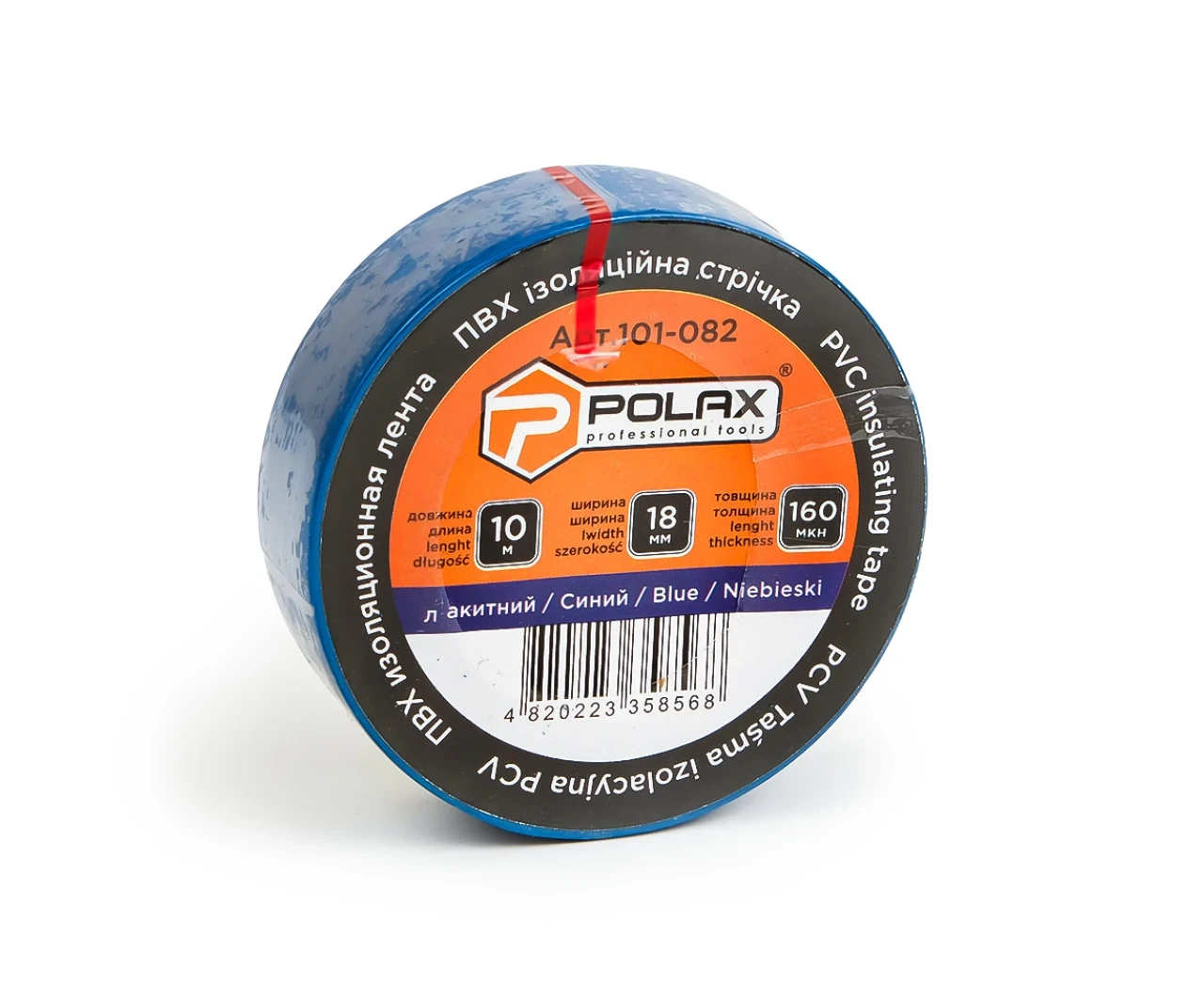 Изоляционная лента ПВХ Polax 10 м Синий (2398511354) - фото 2 Изоляционная лента ПВХ Polax 10 м Синий (2398511354) - фото 2