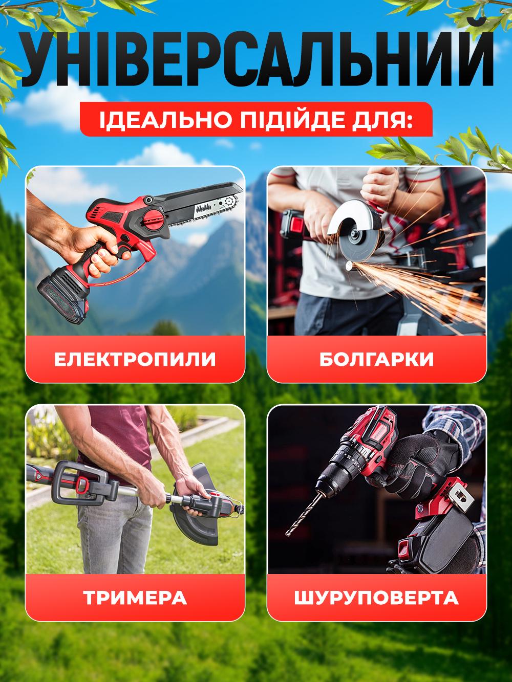 Батарея акумуляторна 21v Andowl Q-LDC07X1 універсальна для шуруповерта/електропили/пилососу будівельного/садового інструменту Black (215d3aca) - фото 5