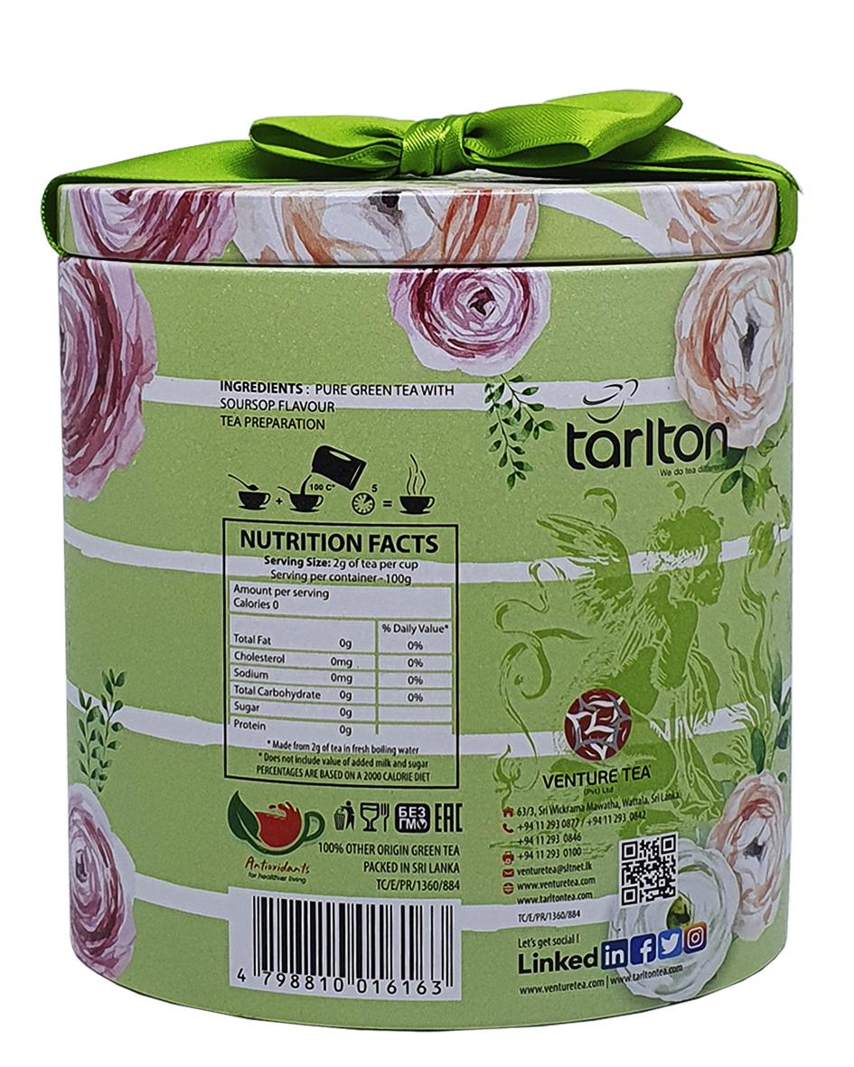 Чай Tarlton Garden Of Heaven Райський Сад Цейлонський Листовий Ганпаудер 100 г Зелений (53582) - фото 2
