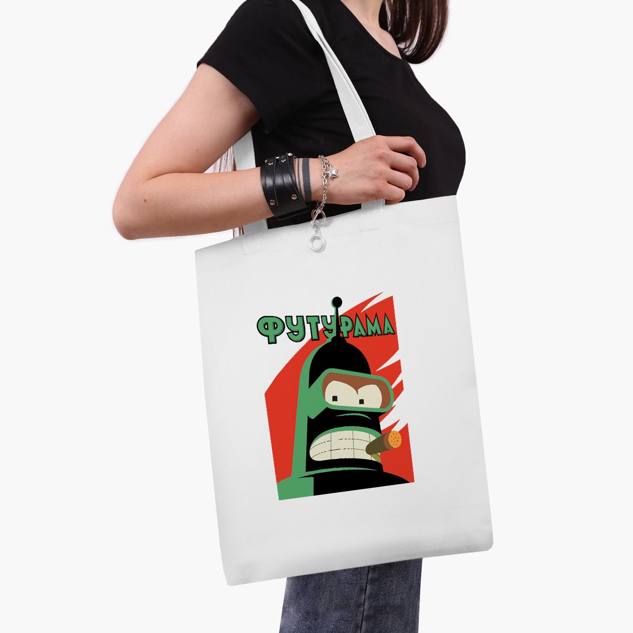 Эко сумка шоппер Bender Futurama 41x35 см Белый (9227-2864-WT1)