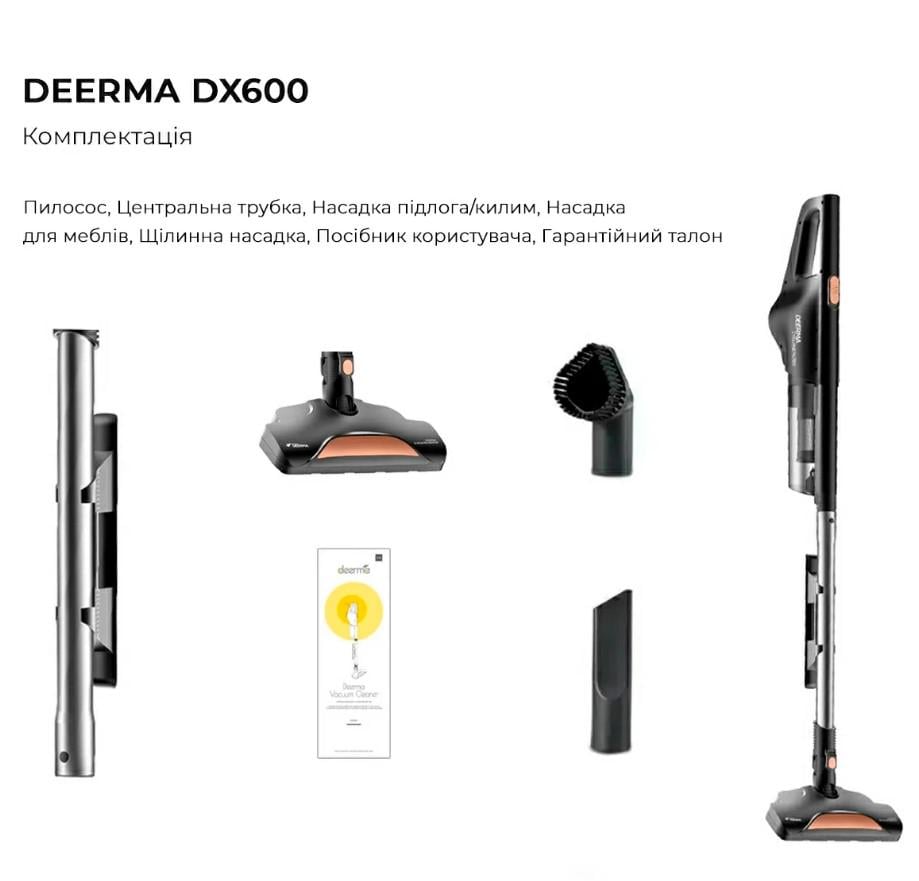 Пылесос вертикальный Deerma DX600 (101079) - фото 5 Пылесос вертикальный Deerma DX600 (101079) - фото 5