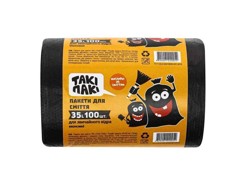 Пакеты для мусора Такі Пакі 35 л 100 шт. 8 мкм 450x500 HDPE (910550)