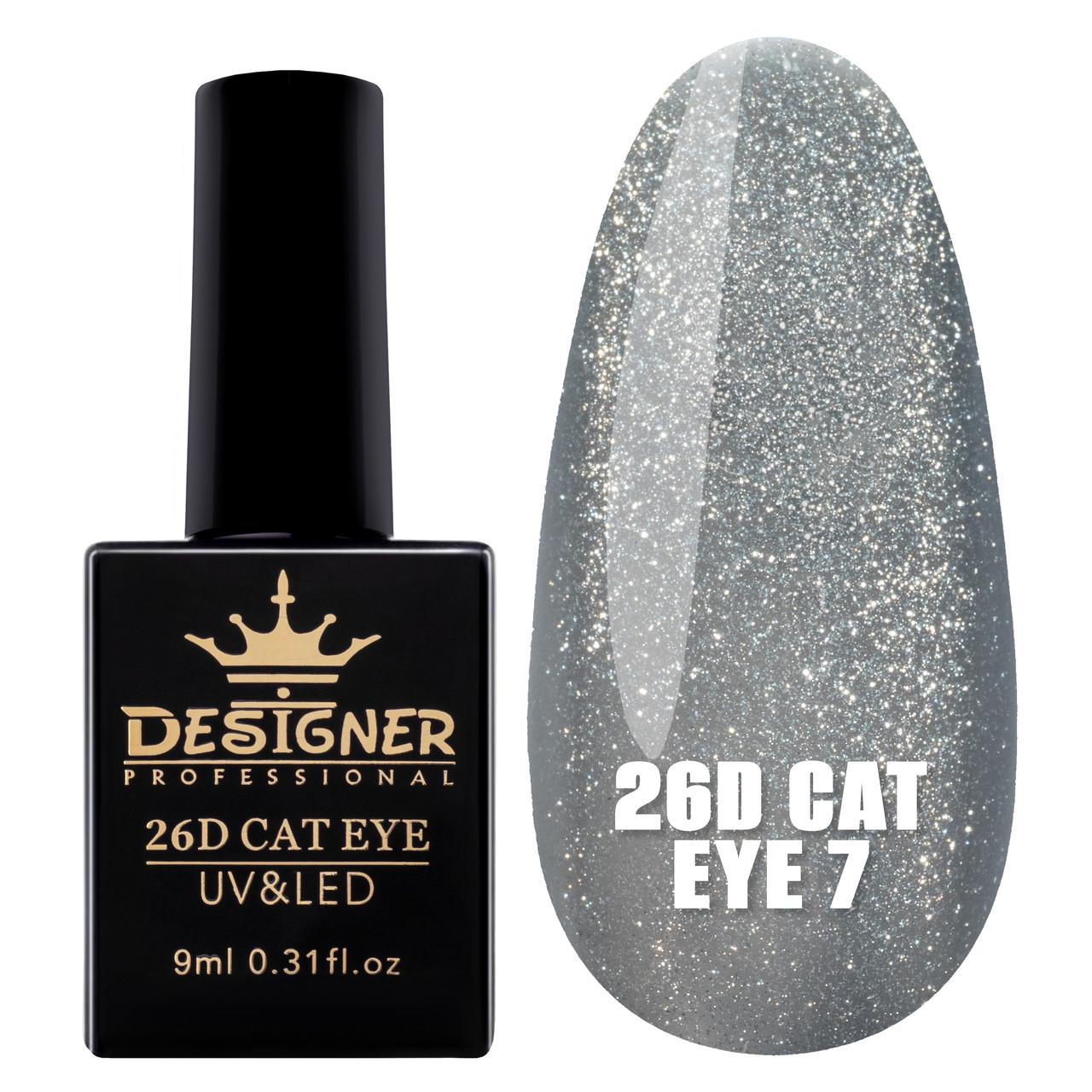 Гель-лак Котяче око 26D Cat Eye Дизайнер 9 мл No7
