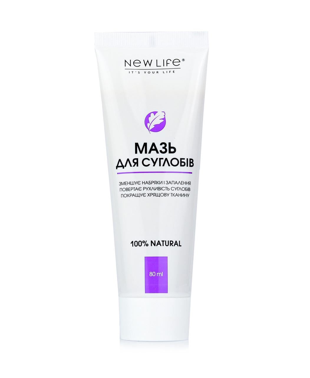 Мазь для суставов New Life 80 мл (288626314)