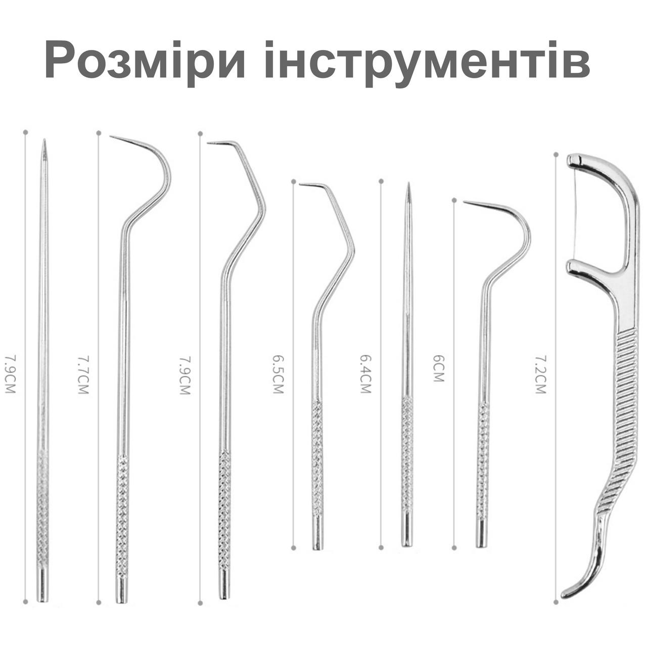 Набір інструментів для чищення зубів 7 інструментів у металевому тубусі (137076) - фото 6