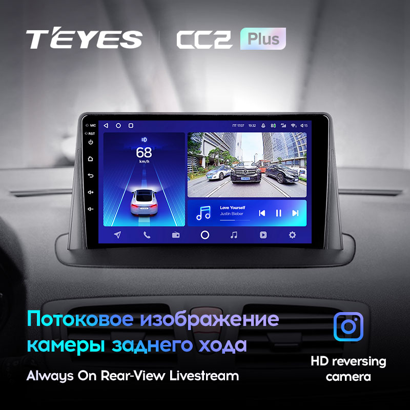 Автомагнитола штатная Teyes для Renault Megane 3 2008-2014 Android CC2-PLUS 3+32G Wi-Fi/4G (1489762016) - фото 4