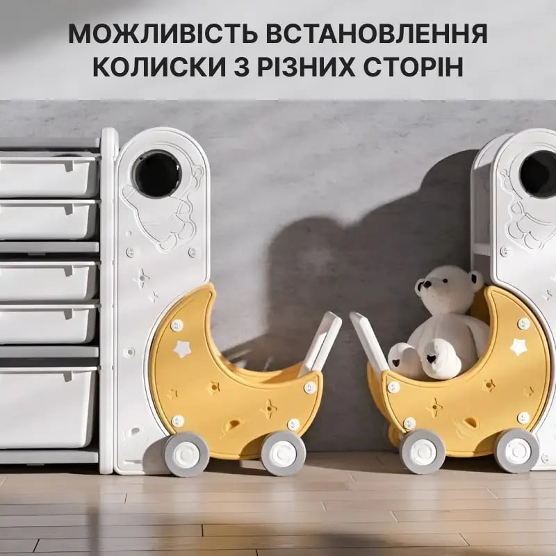 Органайзер для игрушек Lumpurini Lunetta с контейнерами 3 яруса 140x32x93 см (6bb89e0a) - фото 7