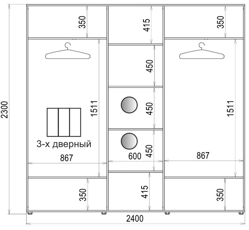 Шкаф-купе Luxe 3 двери ФМП/ФМП/ФМП рисунок Re060 CLS - I 2400x2300x600 мм Венге магия (39066) - фото 3