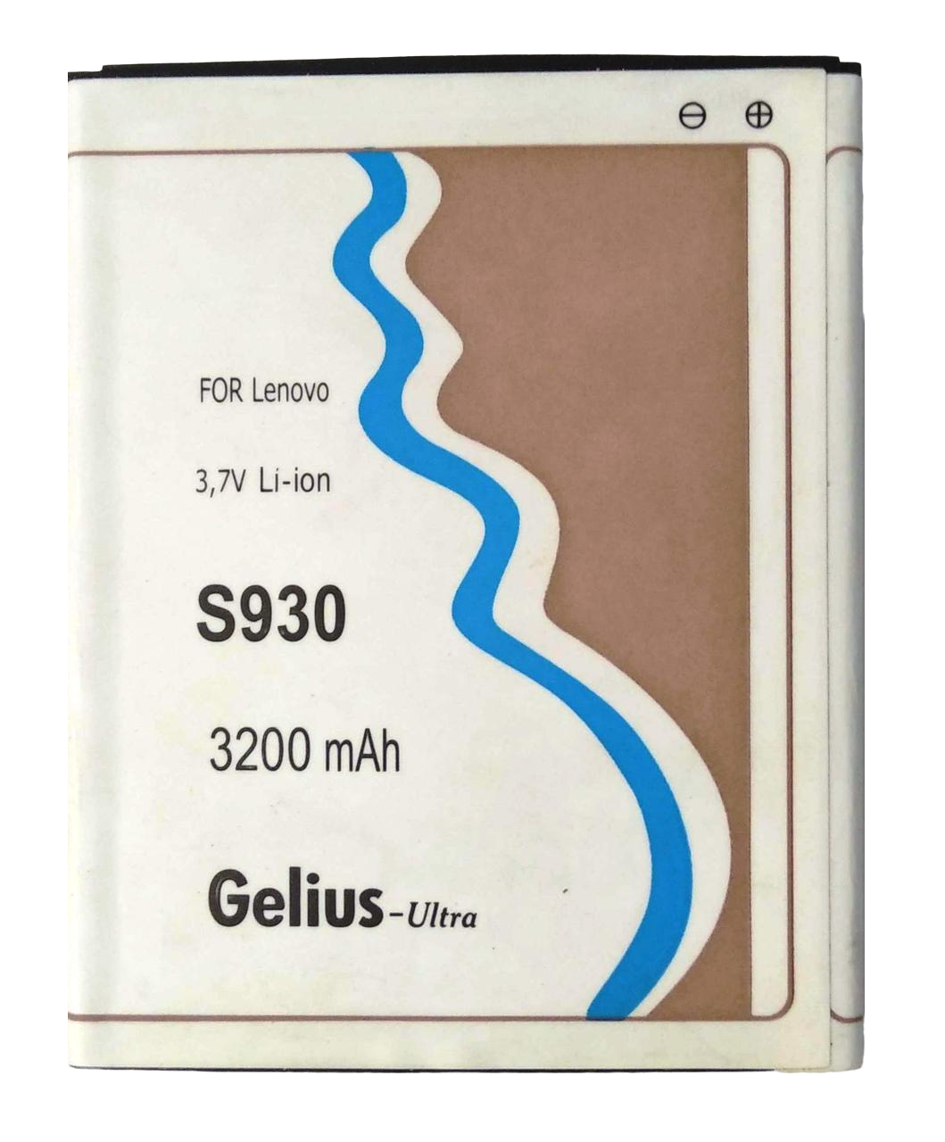 Аккумулятор Gelius Ultra Lenovo S930 3200 мАч (000021167)