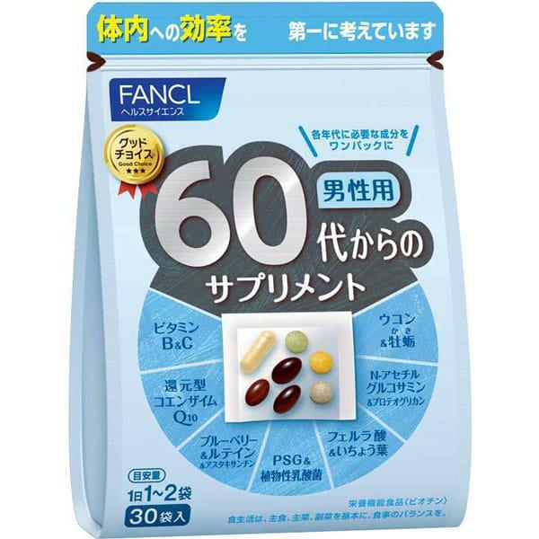 Комплекс витаминний для мужчин Fancl 60s Supplement for Men от 60 лет 30 шт. 30 дней (12351715) - фото 2