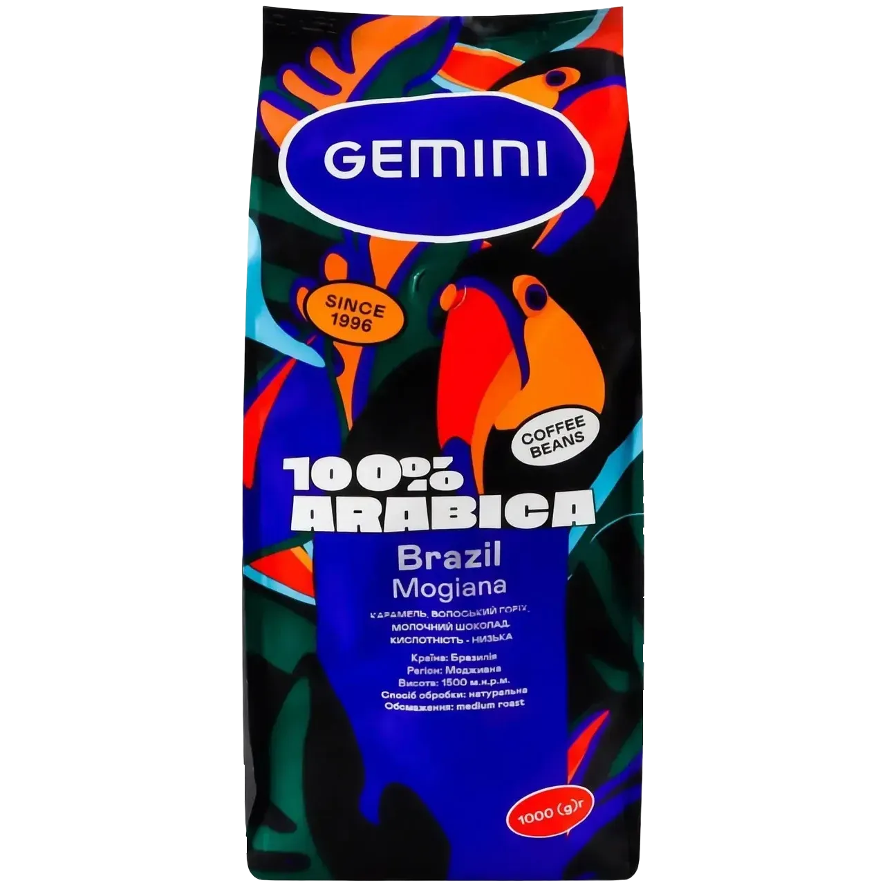 Кофе в зернах Gemini Brazil Mogiana 1 кг (35370532)