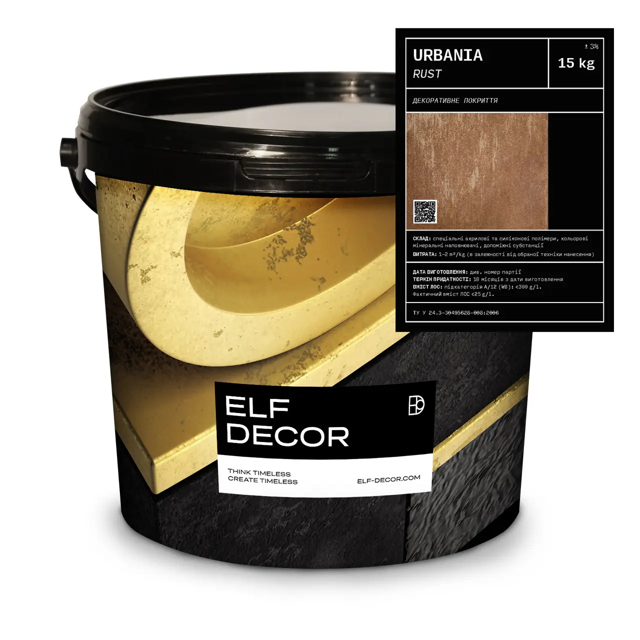 Декоративная штукатурка промышленная коррозия Elf Decor URBANIA 15 кг Rust (1703348678)