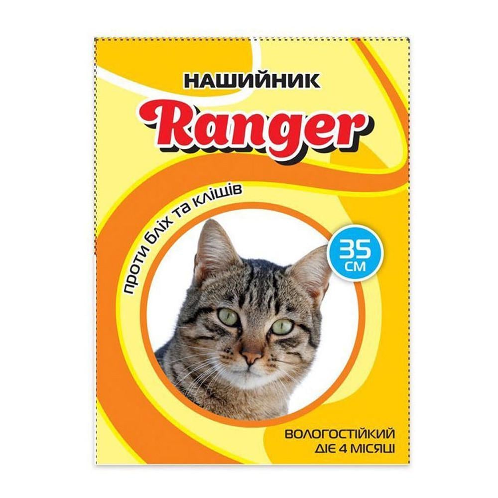 Ошейник Ranger для котов 35 см (00000003574)