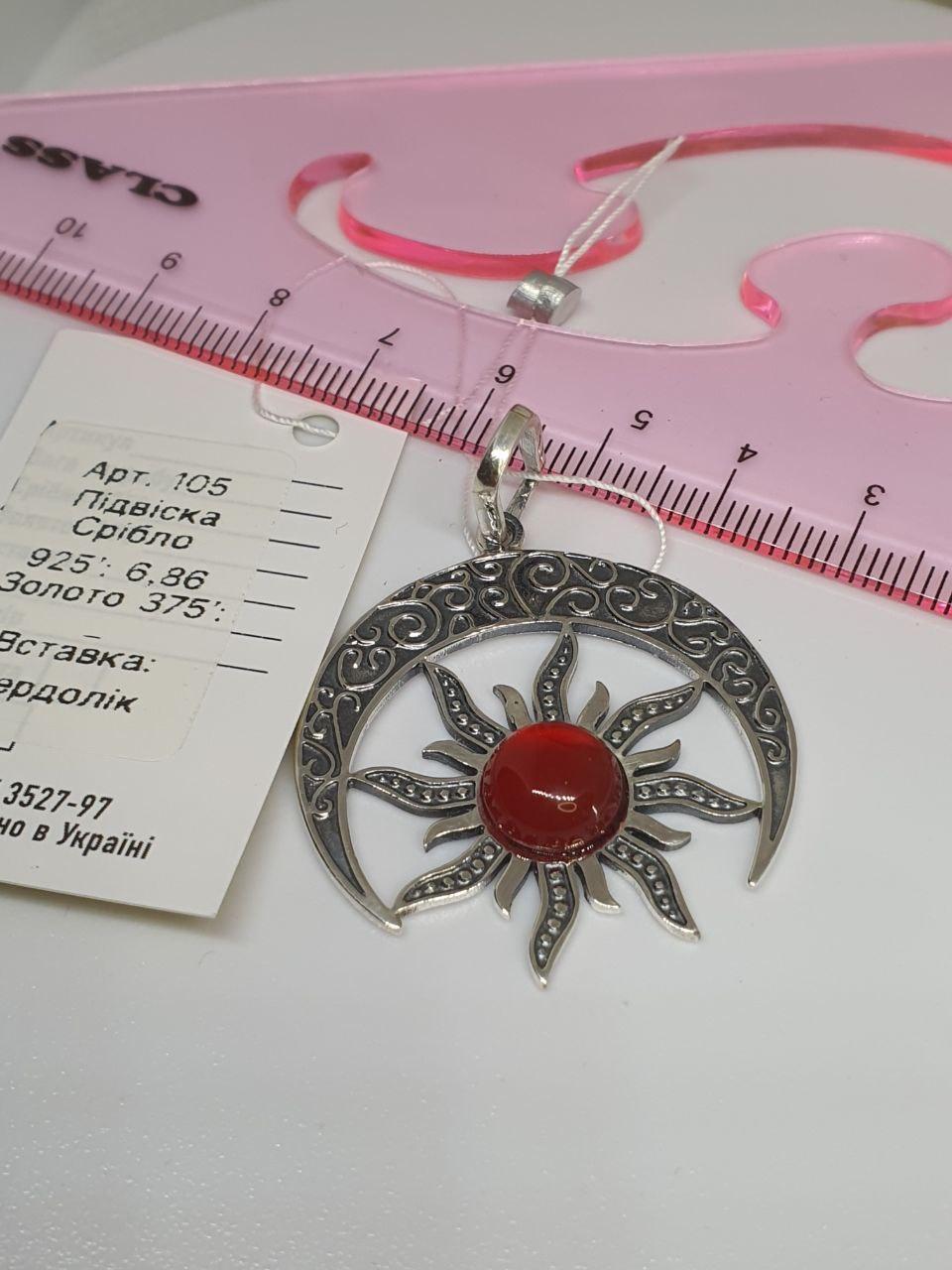 Кулон срібний оберіг Сонце в лунниці з камінням сердолік 925 проби (2784034395) - фото 3