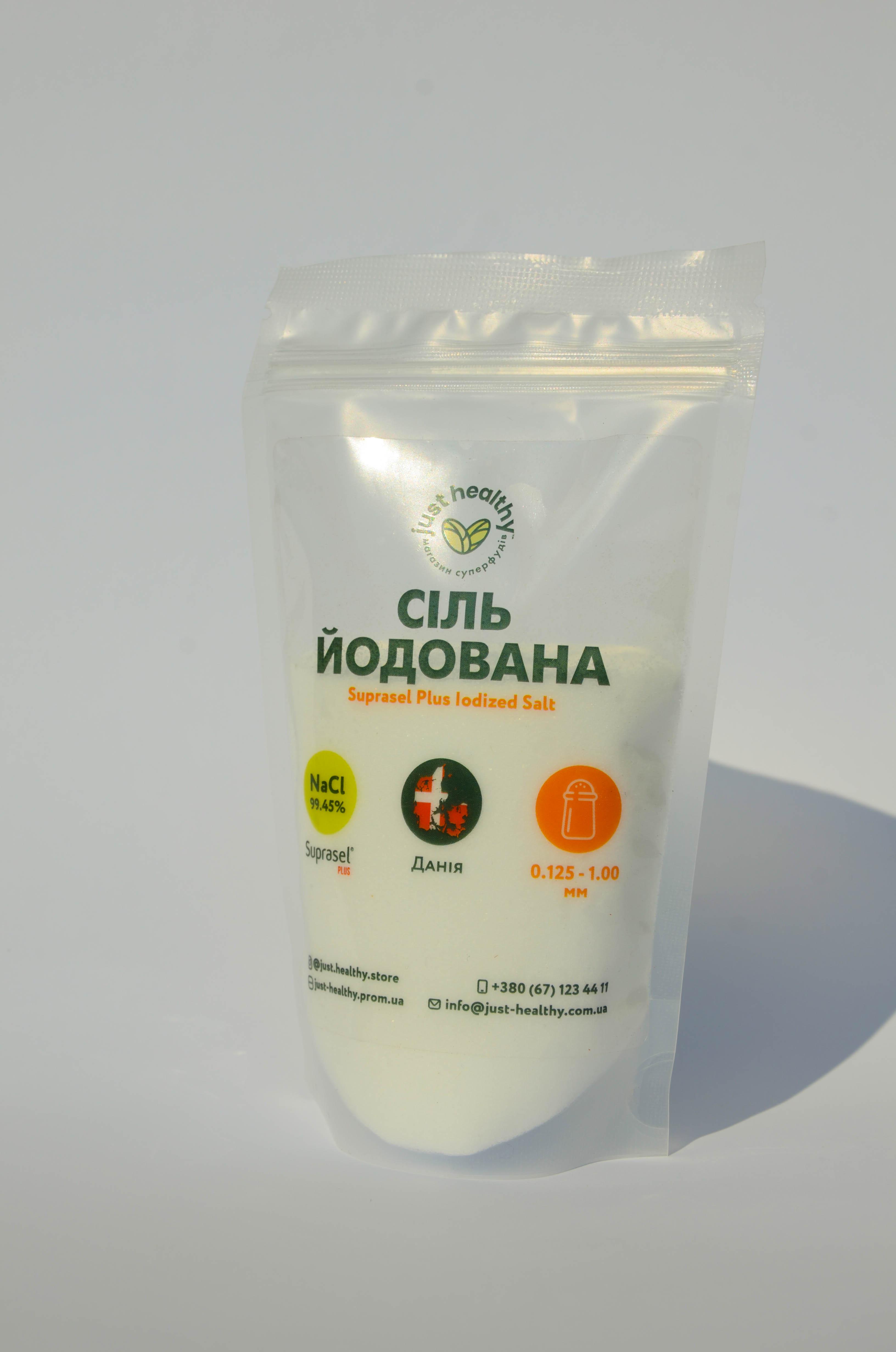 Сіль харчова йодована Suprasel Plus Iodide 0,25 кг