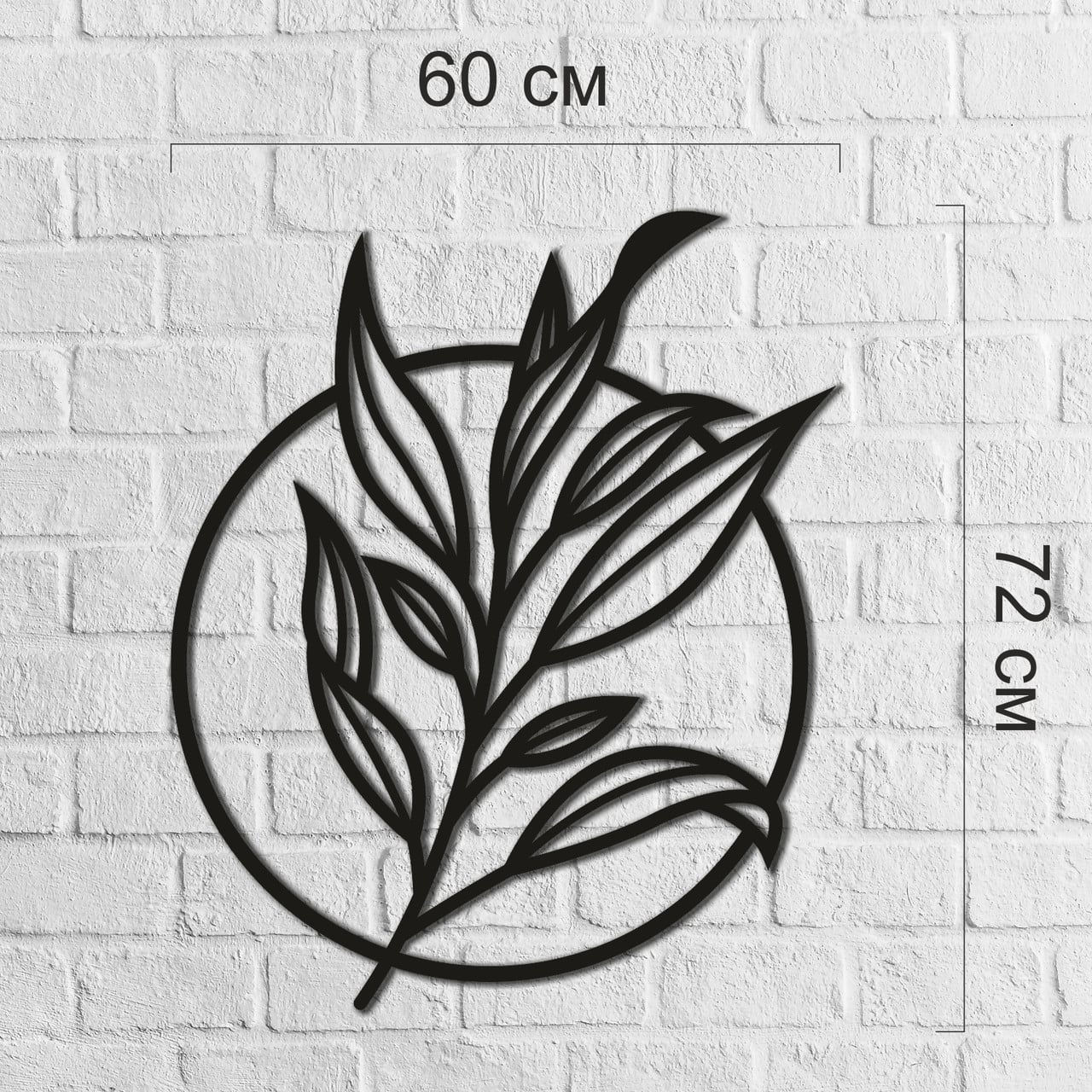 Декор настенный в форме веточки деревянный