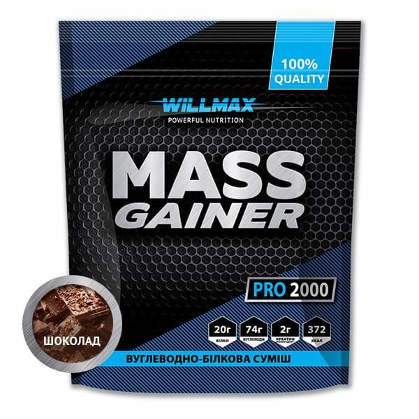 Гейнер для набора веса высокоуглеводный Willmax Mass Gainer 2 кг Шоколад (6113)