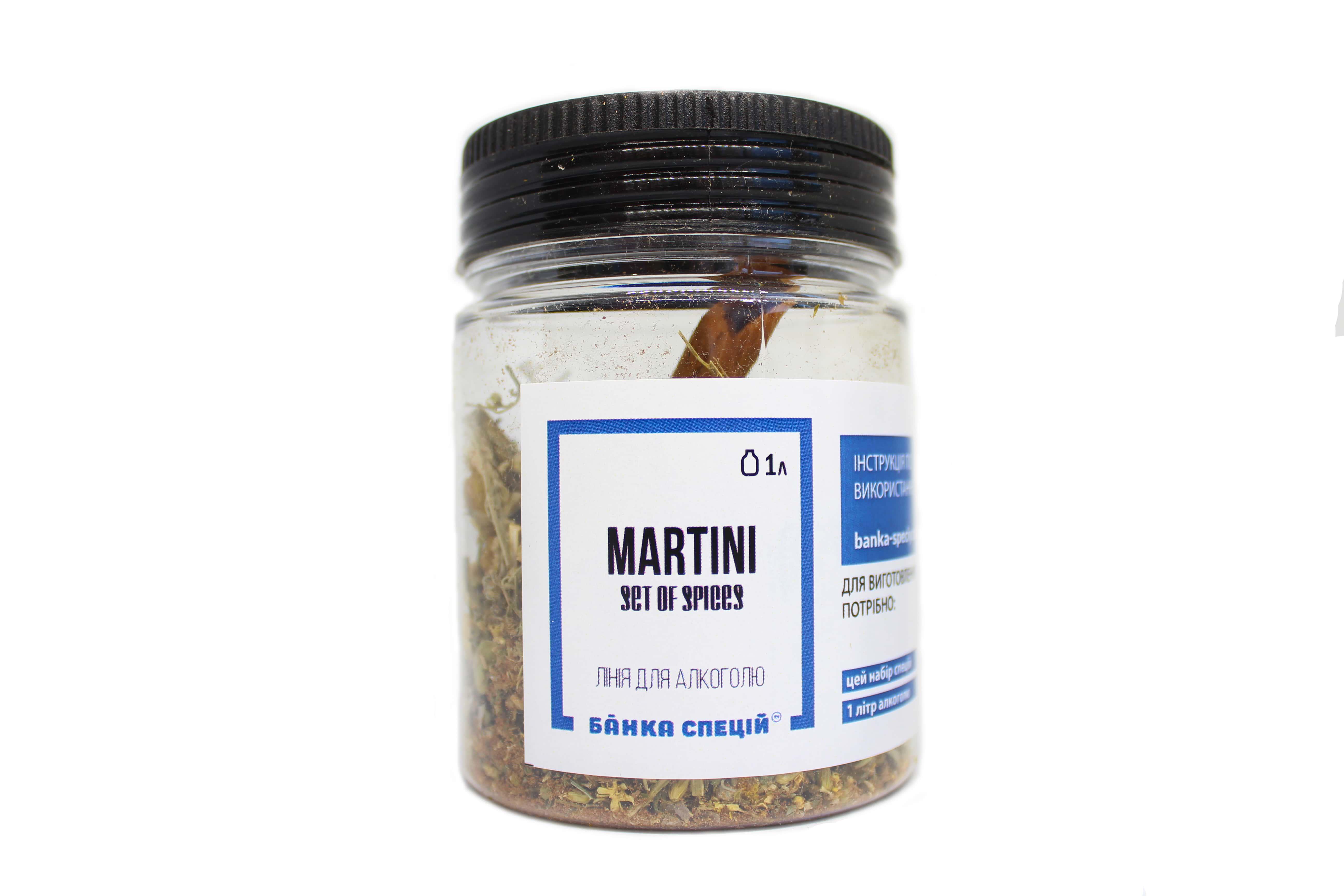 Приправа Набір спецій для Мартіні 15 г 50 шт.