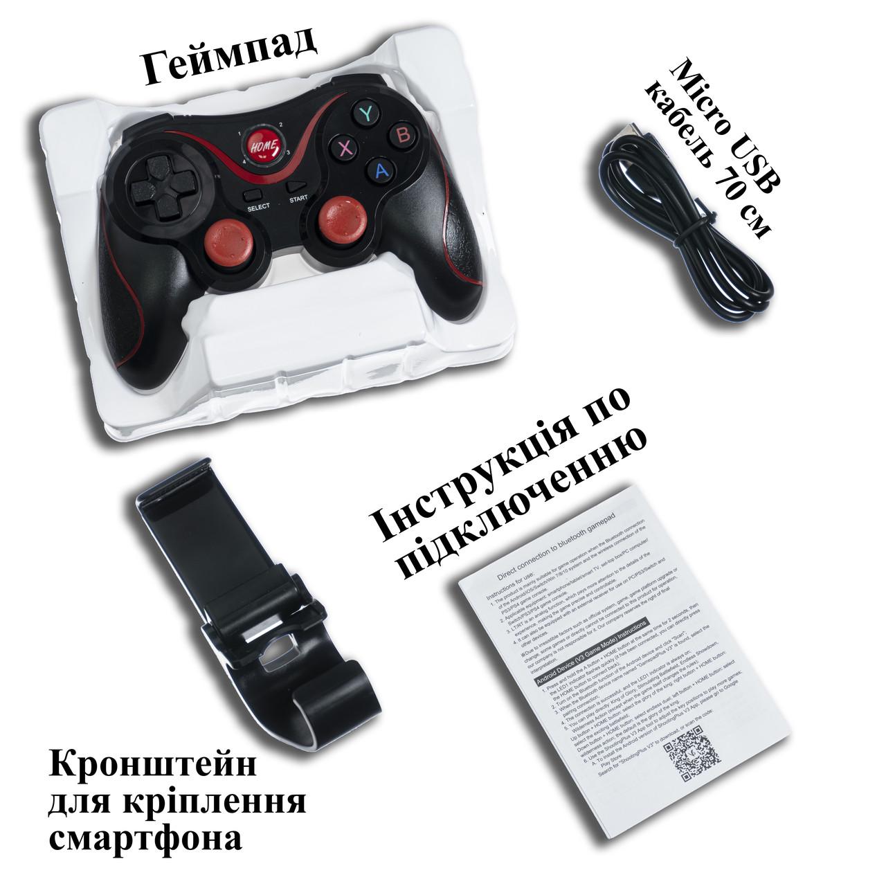 Джойстик игровой X3 Bluetooth для телефона/планшета беспроводной (1648046307) - фото 9 Джойстик игровой X3 Bluetooth для телефона/планшета беспроводной (1648046307) - фото 9