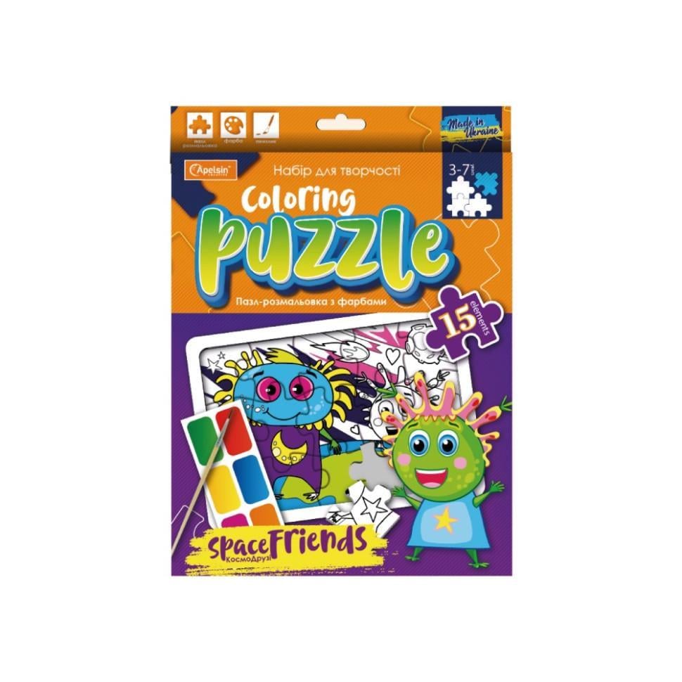 Розмальовка-пазл дитячий з фарбами Апельсин "Космо Друзі" НТ-11-03 (RLT53609)