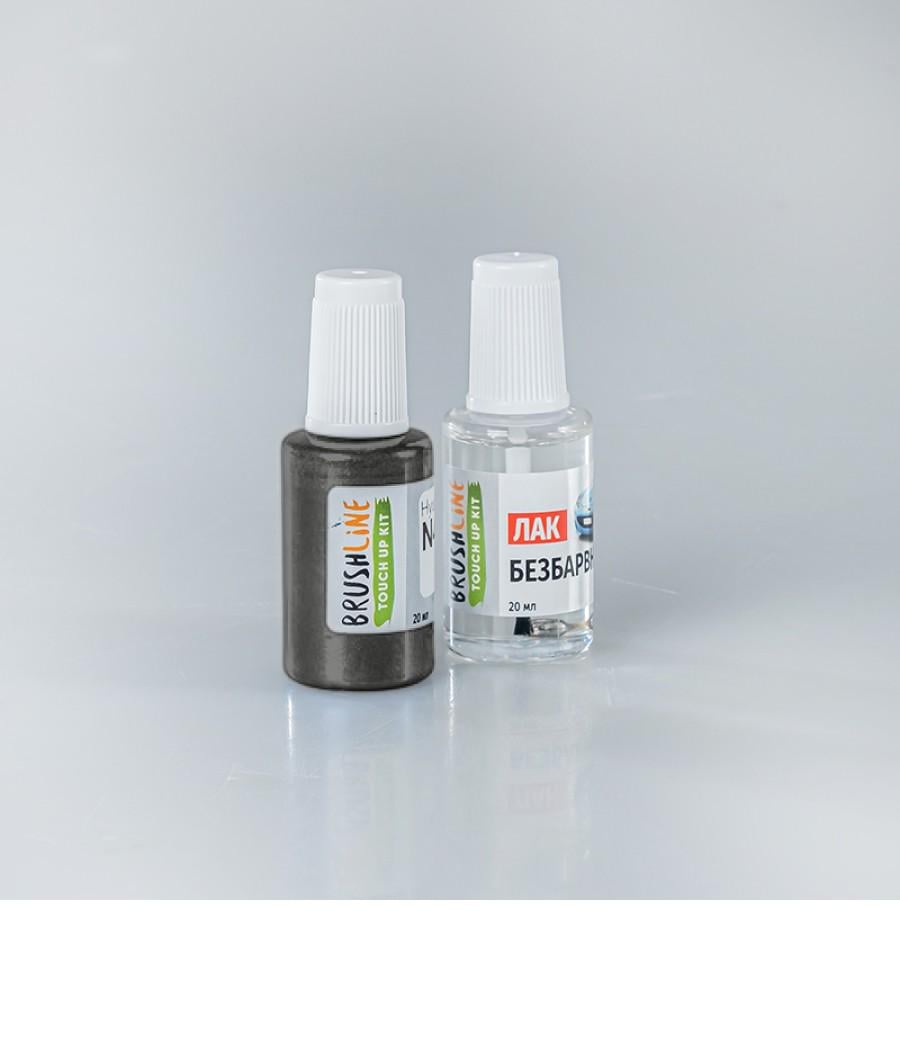 Набор для подкраски Brushline Standart автокраска + лак Audi LN7S (24911244)