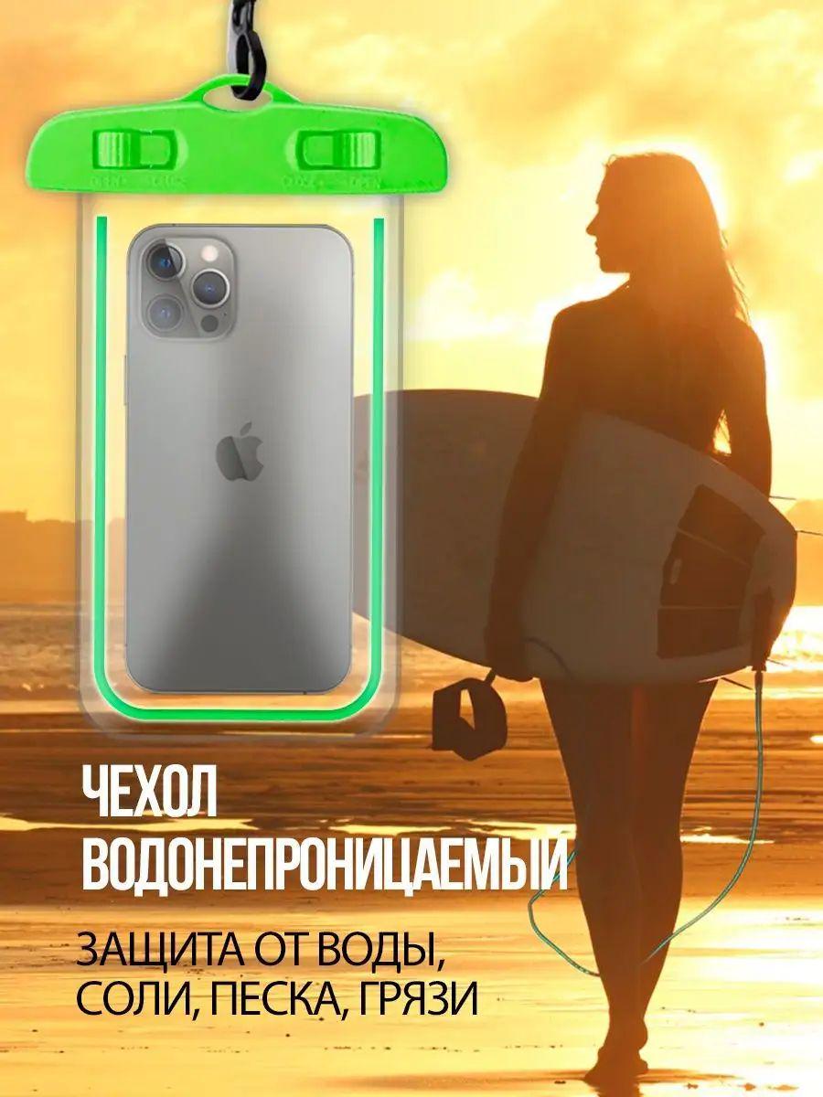 Водонепроницаемый чехол для телефона и документов Phone Holder for Water Parks Swim L зеленый ART-0446-1 - фото 8