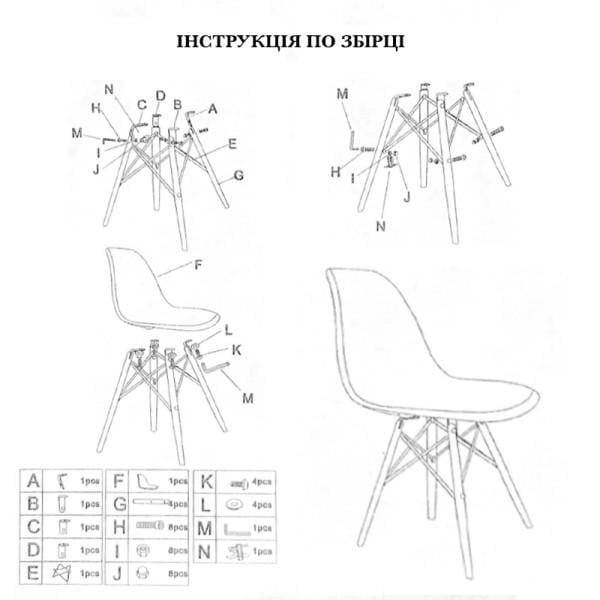 Набір стільців для майстра та клієнта Стар Білий - фото 2
