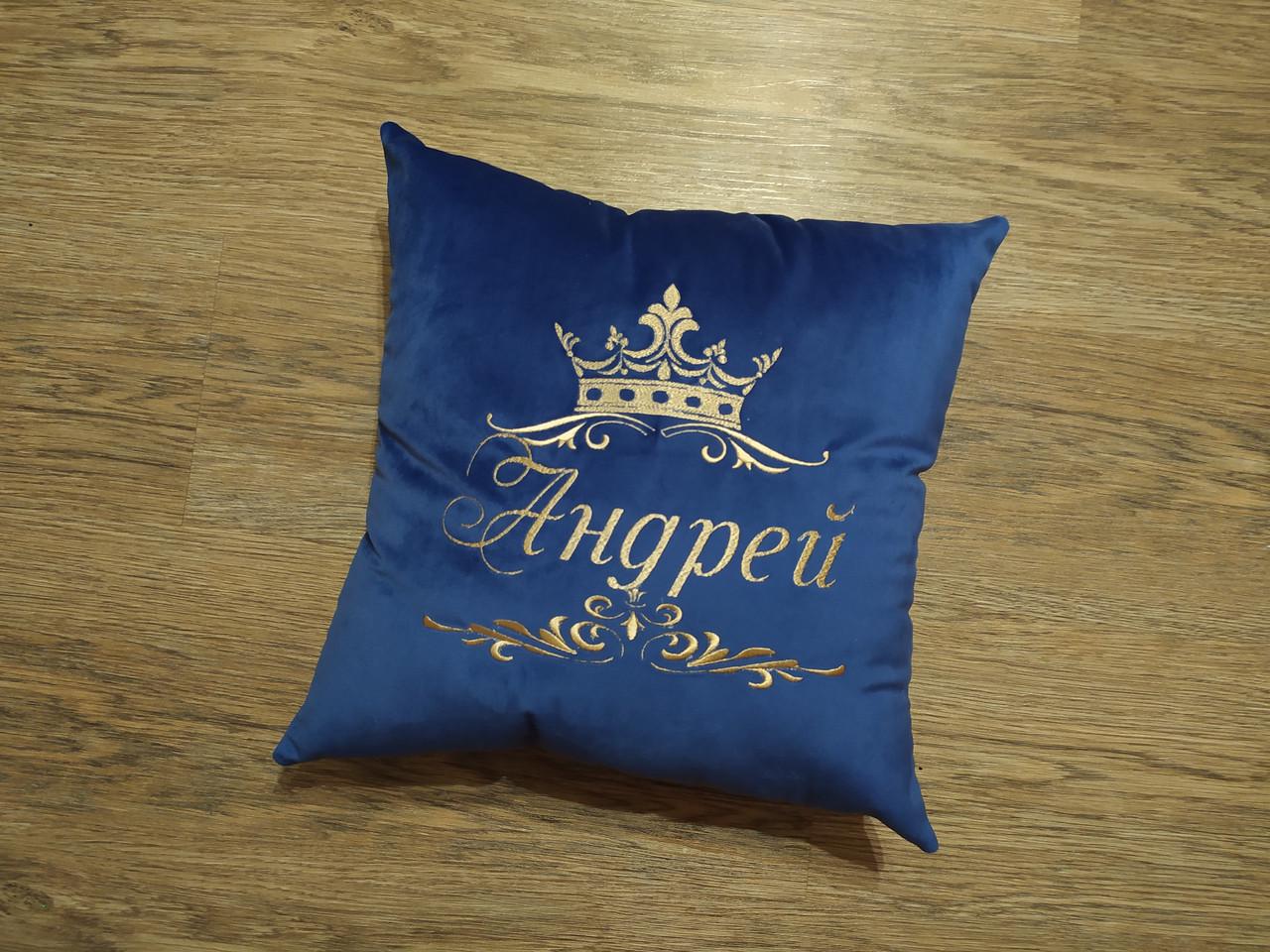 Декоративная подушка именная с вышивкой "Андрей" Синий (00292) - фото 2 Декоративная подушка именная с вышивкой "Андрей" Синий (00292) - фото 2