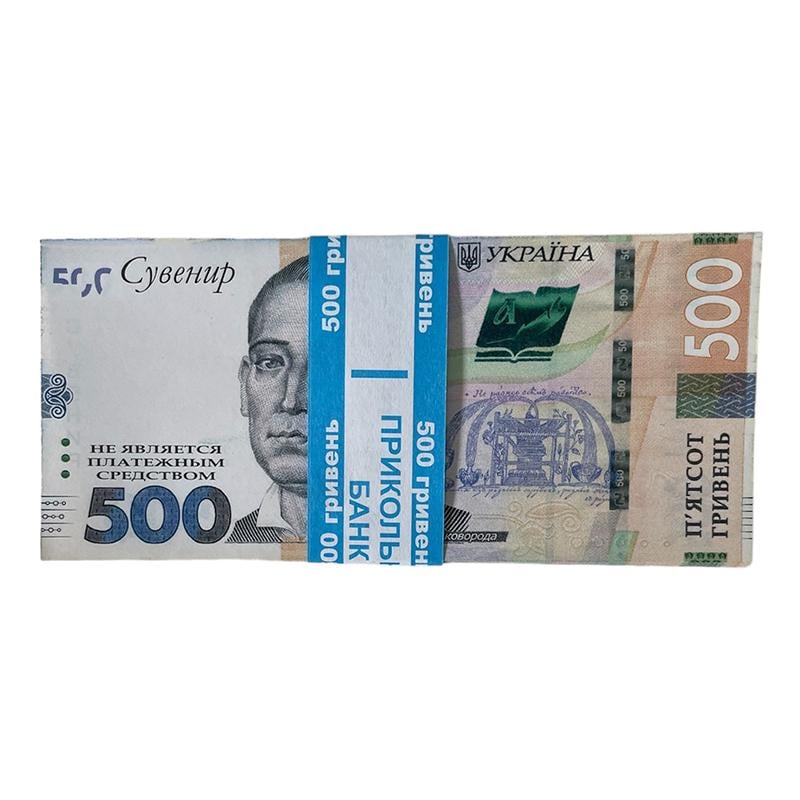 Деньги сувенирные 500 грн. 80 шт. (29002933)