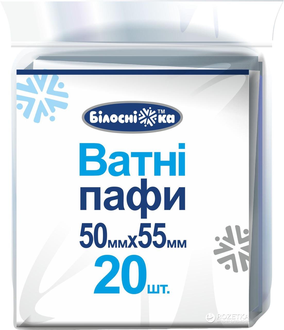 Ватні паффи Білосніжка 20 шт. (4820180242115)