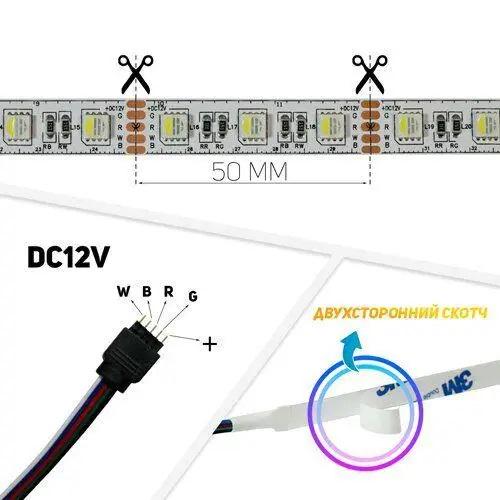 Стрічка Biom RGB/W 18W 60 Led IP20 1 м (BPS-G3-12-5050-60-RGBW-20) - фото 3