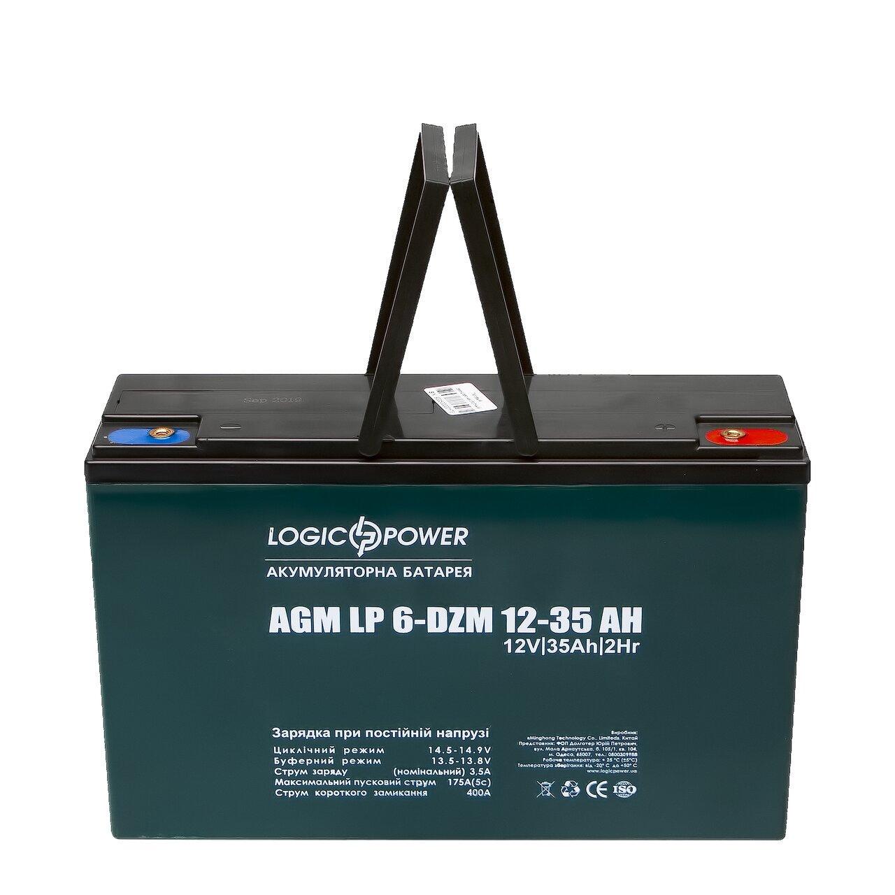 Тяговая аккумуляторная батарея AGM LogicPower LP 6-DZM-35 12V 35Ah - фото 3